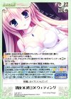  LoS-167 C 初夜×純白×ウェディング 