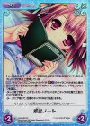 LoS-168 SC 想像ノート 