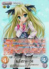  LoS-169 SRR 伝達者「セーラ」 