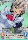  LoS-173 SR メイド喫茶「比名子 みちる」 