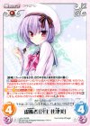  LoS-178 RR 虚飾者「丹生 佳津美」 