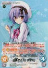 LoS-178 SRR 虚飾者「丹生 佳津美」