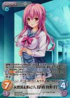 LoS-182 SR 天然系お姉さん「倉持 真央子」