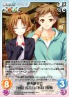  LoS-183 C 楪の誕生会「魚尾 玲奈」＆「魚尾 篤郎」 