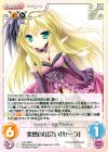  LoS-185 R 突然の出会い「セーラ」 