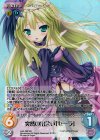  LoS-185 SR 突然の出会い「セーラ」 