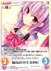 LoS-188 R 妹の誘惑「丹生 佳津美」