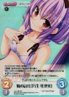 LoS-188 SR 妹の誘惑「丹生 佳津美」