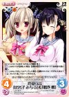  LoS-189 C 恋愛宣言「比名子 みちる」＆「鶴巻 楪」 