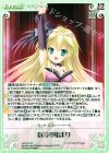  LoS-191 R 儀式の始まり 