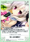  LoS-192 C 思い出の場所で 