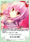 LoS-194 C 止まらない想い 