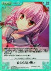  LoS-194 SC 止まらない想い 