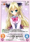 LoS-PR010 PR ――この恋は、誰のもの？「セーラ」