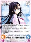 LoS-PR012 PR 帰国子女のお嬢様「鶴巻 楪」