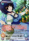 HW-001 SRR 癒し系アイドル「七沢 由仁」