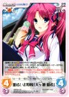  HW-004 RR 明るいお嬢様「天ケ瀬 優希」 
