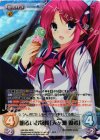  HW-004 SRR 明るいお嬢様「天ケ瀬 優希」 