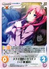  HW-005 R 人生で初めてのライブ「天ケ瀬 優希」 