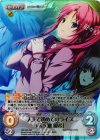 HW-005 SR 人生で初めてのライブ「天ケ瀬 優希」