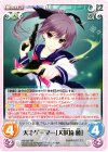 HW-007 RR 天才ゲーマー「犬吠埼 綾」