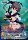 HW-007 SRR 天才ゲーマー「犬吠埼 綾」