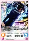  HW-008 R 遊園地デート「犬吠埼 綾」 