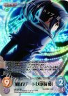  HW-008 SR 遊園地デート「犬吠埼 綾」 