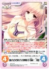  HW-010 R 体育教師は女神様「月岡 三朝」 
