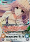 HW-010 SR 体育教師は女神様「月岡 三朝」