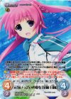 HW-019 SRR 元気いっぱいの愛を「韮崎 日向」 