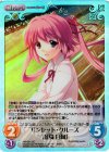 HW-021 SC サンセット・クルーズ「韮崎 日向」