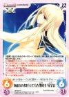  HW-022 R 海辺の舞台で「吉野谷 星音」 