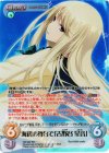 HW-022 SR 海辺の舞台で「吉野谷 星音」