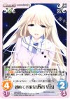  HW-023 R 初めての涙「吉野谷 星音」 