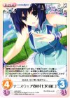  HW-028 C テニスウェア姿の「七沢 由仁」 