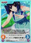 HW-028 SC テニスウェア姿の「七沢 由仁」