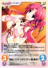  HW-029 C 初めてのカラオケ「天ケ瀬 優希」 