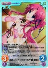  HW-029 SC 初めてのカラオケ「天ケ瀬 優希」 