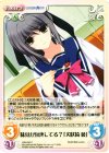  HW-030 C 味覚が麻痺してる?「犬吠埼 綾」 