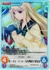  HW-035 SC ヒーローショー「吉野谷 星音」 