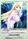 HW-038 R 水槽に広がる世界