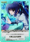HW-038 SR 水槽に広がる世界