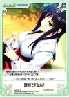  HW-039 C 膝枕で耳かき 