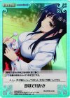 HW-039 SC 膝枕で耳かき