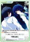  HW-041 C 星降る夜に 