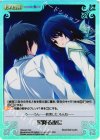  HW-041 SC 星降る夜に 