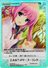  HW-043 SC 2人乗りメリーゴーランド 