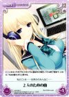  HW-048 C 2人のための曲 