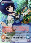 HW-001 SP 癒し系アイドル「七沢 由仁」(サイン入り)